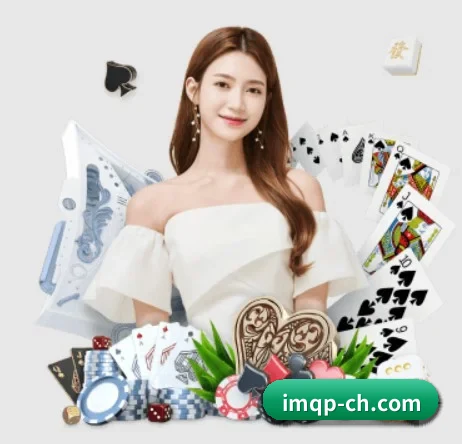 im棋牌 APP 界面
